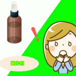 市販の点鼻薬3つ比較 副作用がなく安全性の高いおすすめ品はどれ?